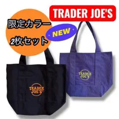 即納ハロウィン限定大人気トレーダージョーズトレジョミニトートバック黒紫2個セット