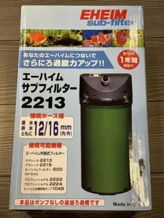 2025年最新】エーハイム 2215の人気アイテム - メルカリ