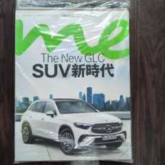 Mercedes-Benz MAGAZINE