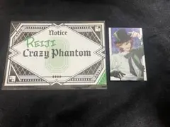 タブナイ　入場特典　1週目　予告状