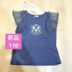 アナ雪エルサ肩チュール新品フリルtシャツ110アナと雪の女王ノースリーブ