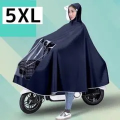 レインコート レインポンチョ ネイビー 雨の日 ダブルブリム 折りたたみ バイク