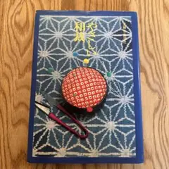 Item thumbnail for item 05e164e1-8498-4b31-a9b6-d251b817ba48