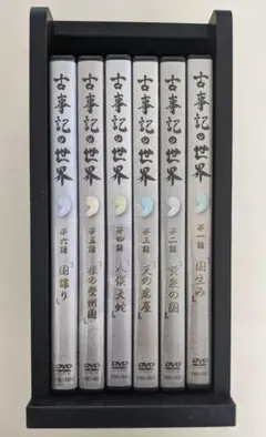2026年最新】古事記の世界 dvdの人気アイテム - メルカリ