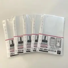 セリア　6リング用フリーポケットリフィル　5点セット