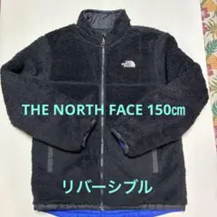 kids★THE NORTH FACE リバーシブルボアジャケット150㎝