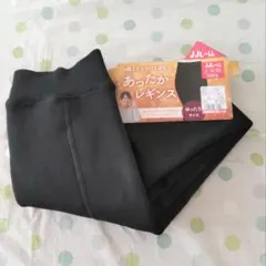 ピノ 新品タグ付き HANRO レギンス 黒 ピノ 新品タグ付き HANRO レギンス 黒 ピノ 新品タグ付き HANRO