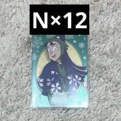 忍たま乱太郎 ネオンコレクション vol.2 vol.1 立花仙蔵 12枚セット