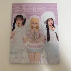 LARME066 PiKi 松本かれん 桜庭遥花 表紙