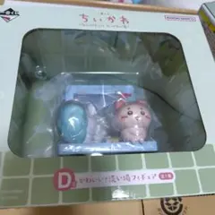 ちいかわ　一番くじ　D賞