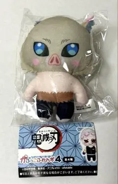 鬼滅の刃 がぷっとふれんず4 嘴平伊之助 ぬいぐるみ