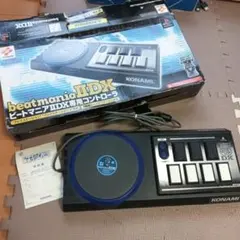 KEYBOARDMANIA Ⅱ 、専用コントローラーセット - メルカリ
