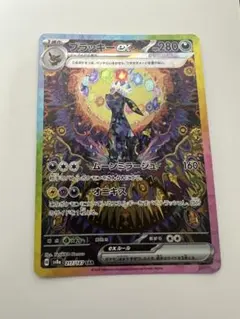 美品❗ブラッキーex sar ❗ Yahoo!オークション -「sar ブラッキーex」の落札相場・落札価格