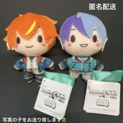 プロセカ　ふわぷち　マスコット　ぬいぐるみ　ビビバス　東雲彰人　青柳冬弥　セット