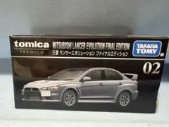 トミカプレミアム 02 三菱 ランサーエボリューション ファイナルエディションのサムネイル