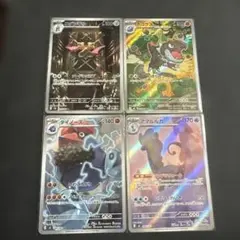 ポケモンカードムニキスゼロ　AR 4枚セット