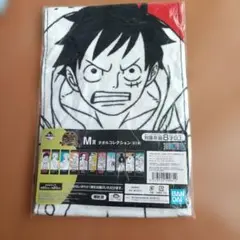 ルフィ一番くじ M賞 タオルコレクション 約60cm x 20cm