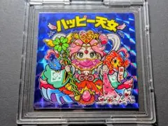 極美品】ハッピー天女Ⅳ AGAWA シール 全3333種 限定 虹×金×紫 - メルカリ