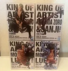 KING OF ARTIST ルフィ2種　ゾロ　サンジ　セット