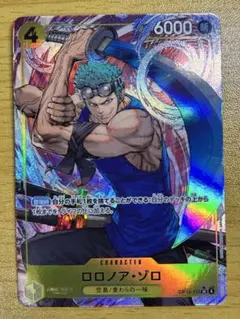 ロロノア・ゾロSRパラレル 神の島の冒険