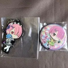 リゼロ　ラム　缶バッジ&ラバスト