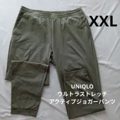 ユニクロ ウルトラストレッチアクティブジョガーパンツ 丈長め オリーブグリーン