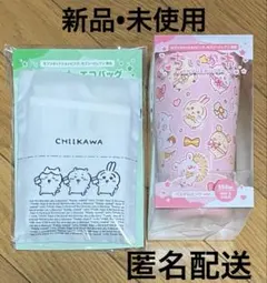 ちいかわ コラボ セブンイレブン 限定 タンブラー エコバッグ 2点 セット