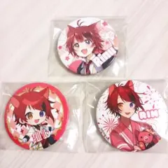 すとぷり 莉犬 缶バッジ 3個セット☆