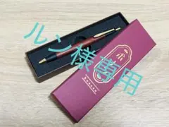 2026年最新】野原工房の人気アイテム - メルカリ