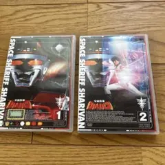 宇宙刑事シャリバン　DVD2枚セット