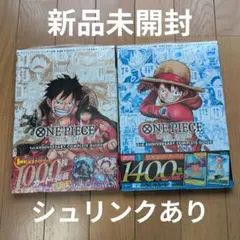 ワンピースカードゲーム　新品未開封