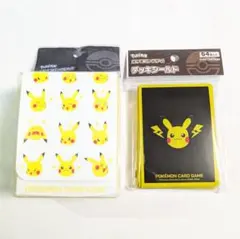 【新品セット・匿名】 ピカチュウとかみなり デッキケース デッキシールド ポケカ