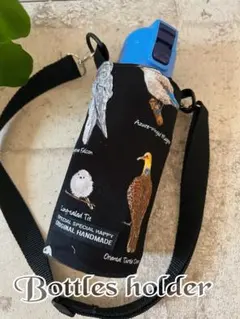 ザ・ダイナソー恐竜＊水筒カバー＊保冷ペットボトル＊ハンドメイド