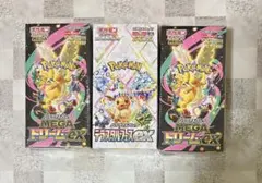 ポケモンカード テラスタルフェスex メガドリームex BOX シュリンク付き