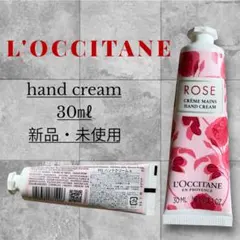 L'OCCITANE ROSE ハンドクリーム 30ml