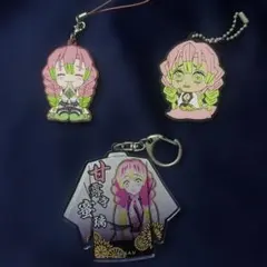 甘露寺蜜璃 キーホルダーセット