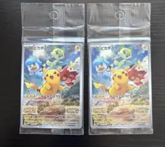ピカチュウ　プロモ　SV スカバイプロモ　未開封　2枚セット