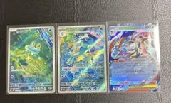 ケロマツ　ゲコガシラ　AR メガゲッコウガex RR 進化ライン