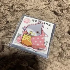 おでかけ子ザメ　キャラ福くじ　E賞　アクリルキーホルダー