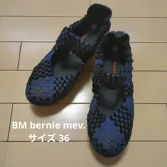 【BM bernie mev.】 軽量ウェッジソールシューズ ゴムメッシュ