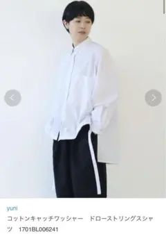 yuni コットンワッシャーブラウスのサムネイル