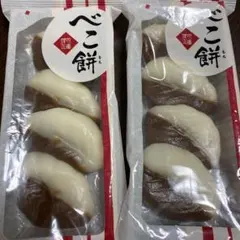 おっとっとっと様専用