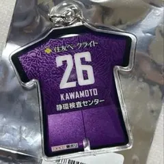 河本 大雅選手　LEDキーホルダー
