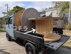 仕入れたままのケーブルドラム(超ド級特大①) ガレージ雑貨 テーブル BASEのサムネイル