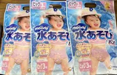 moony 水あそびパンツ　ビッグ　ピンク女の子　9枚　ユニチャームのサムネイル