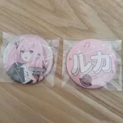 MEGURINE LUKA 缶バッジ ピンク