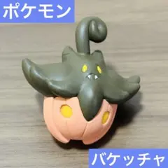ポケモン　バケッチャ　フィギュア　ゴーストいっぱいコレクション