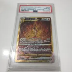 アルセウスVSTAR UR S12a VSTARユニバース 262/172のサムネイル