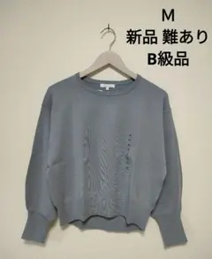 スッキレイ ニット