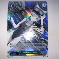 2025年最新】砂狼シロコ ヴァイスの人気アイテム - メルカリ